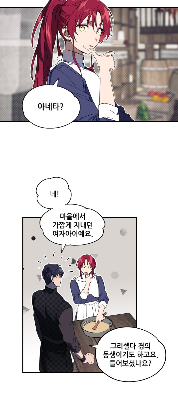 14 페이지