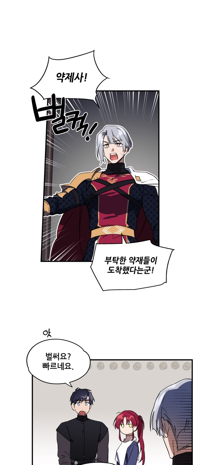 16 페이지