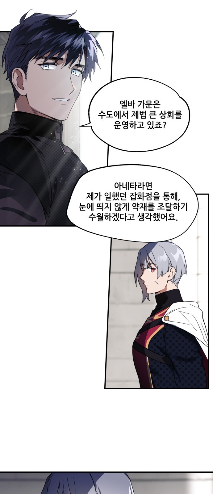 21 페이지
