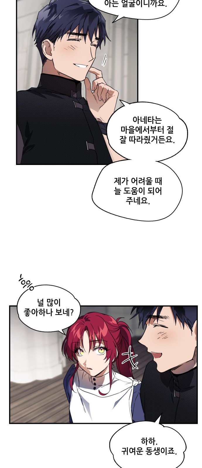 23 페이지