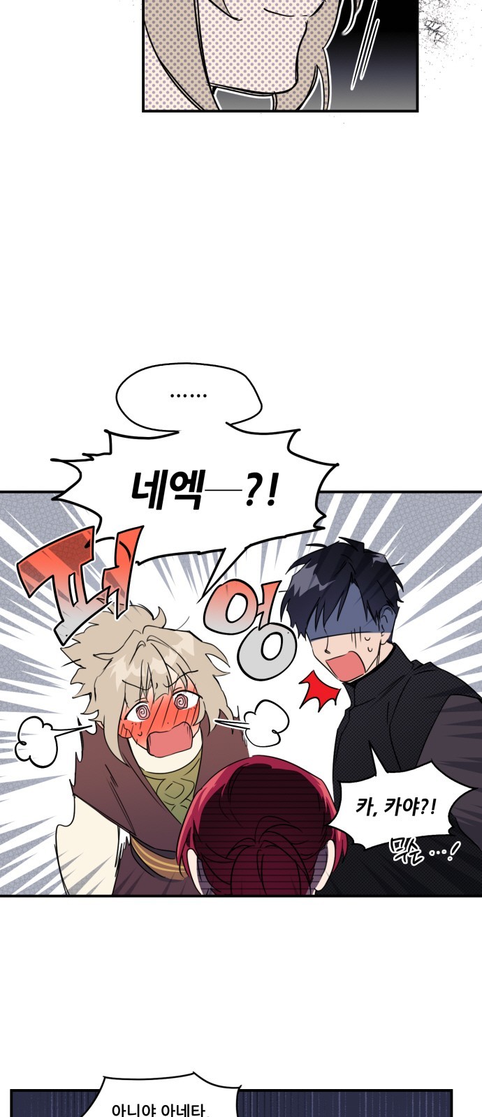 36 페이지