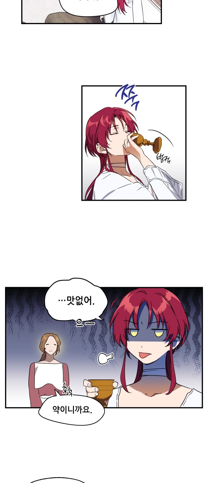 4 페이지