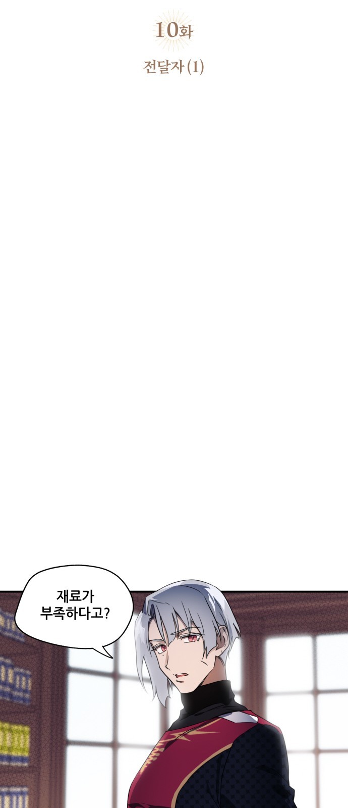 8 페이지