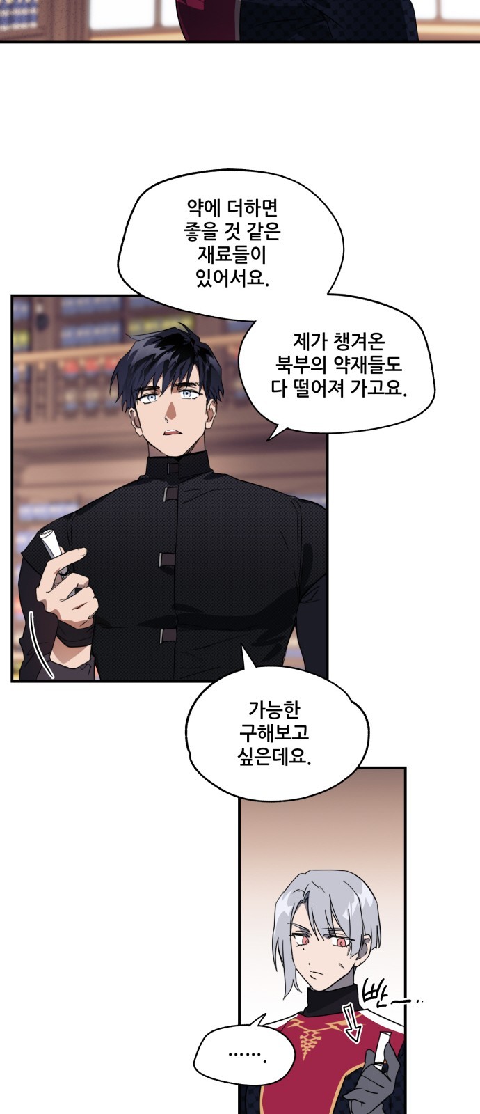 9 페이지