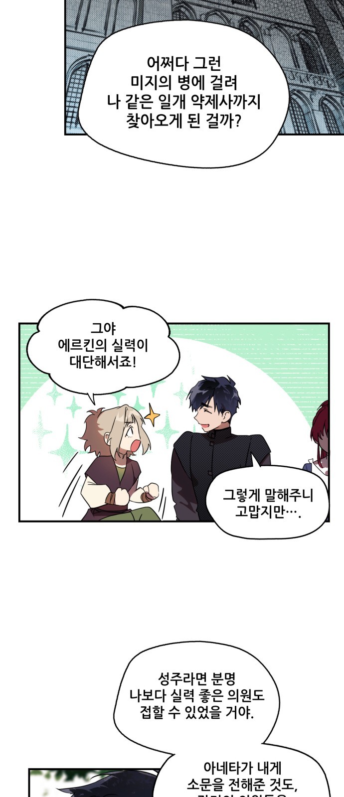 17 페이지