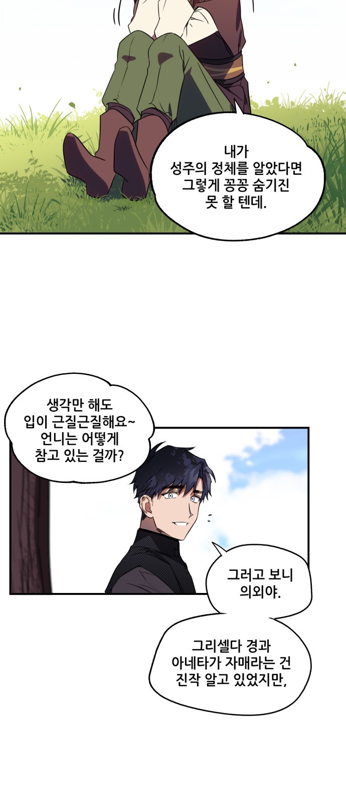 24 페이지