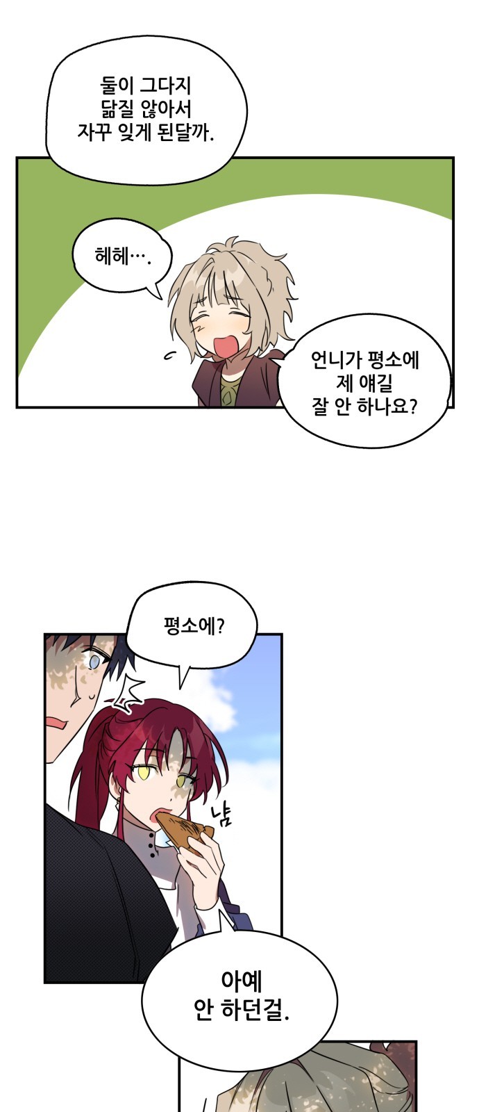 25 페이지