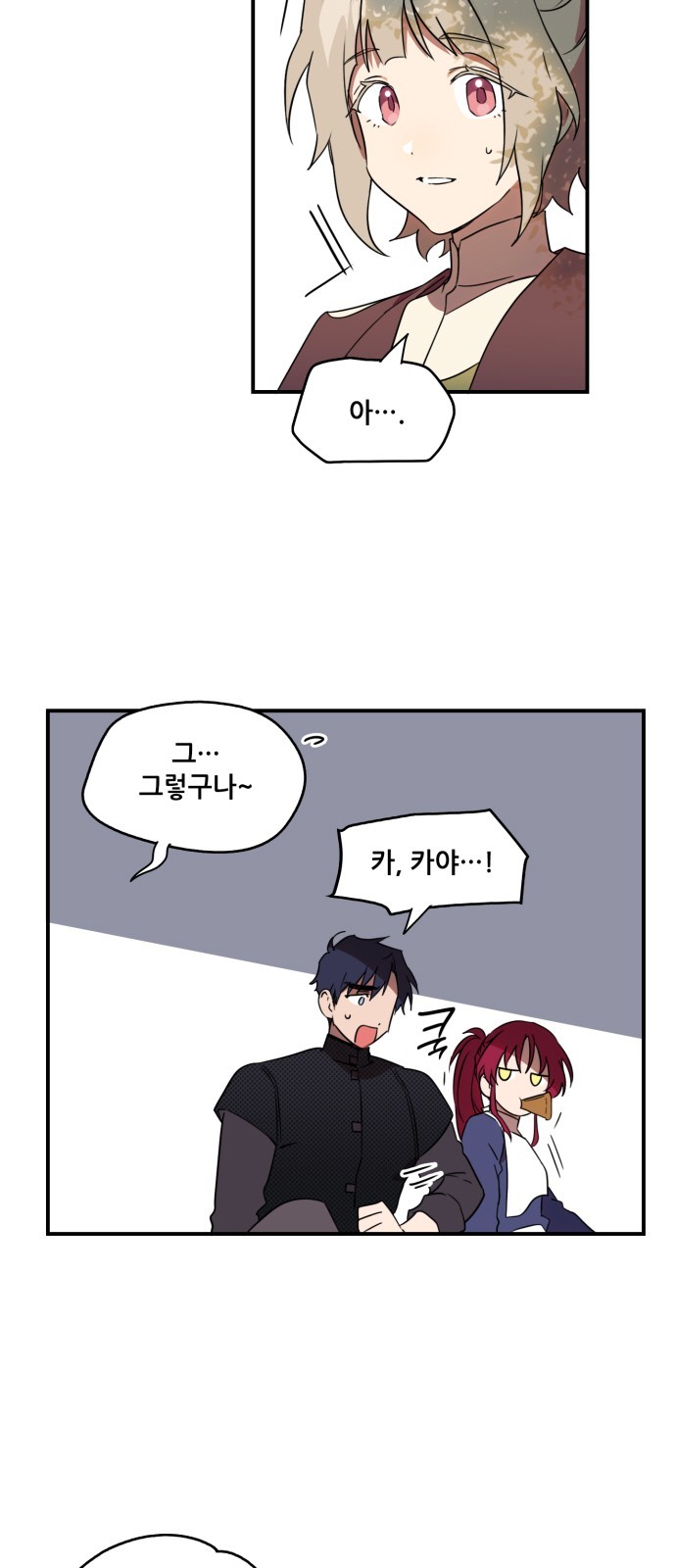 26 페이지