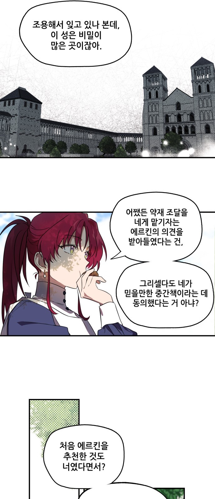 33 페이지