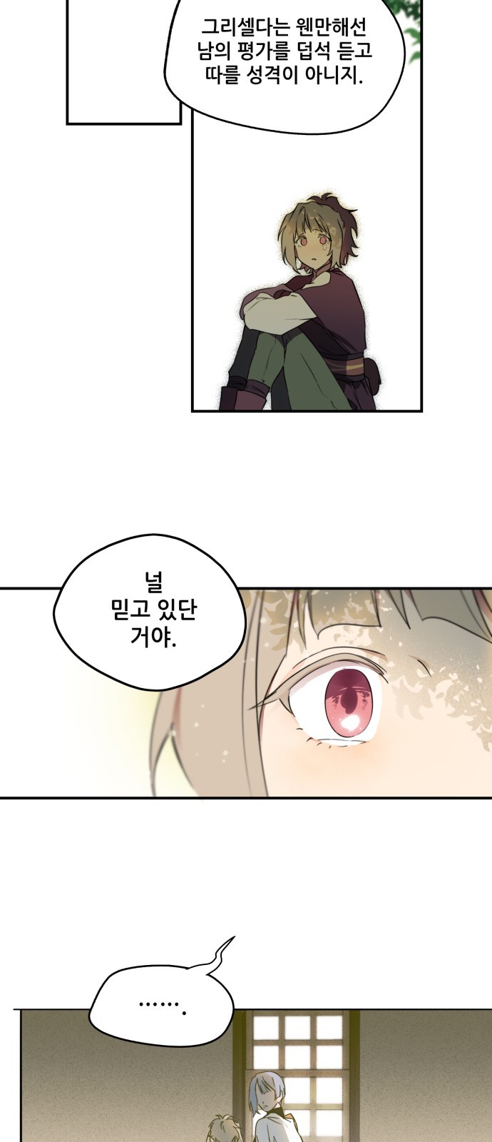 34 페이지