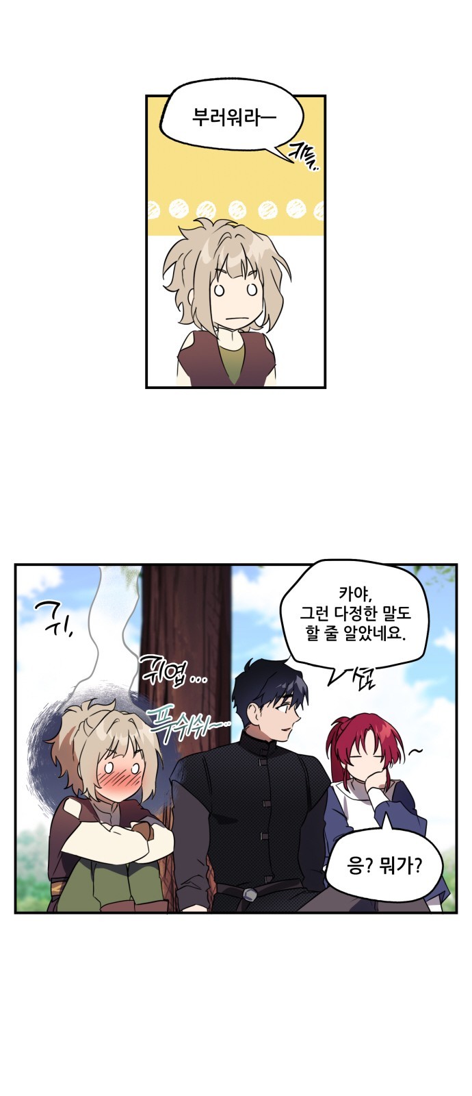 37 페이지