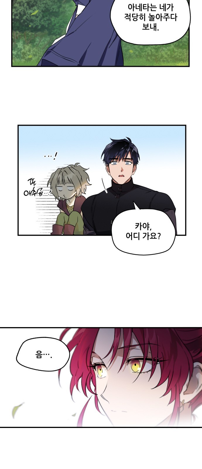 41 페이지