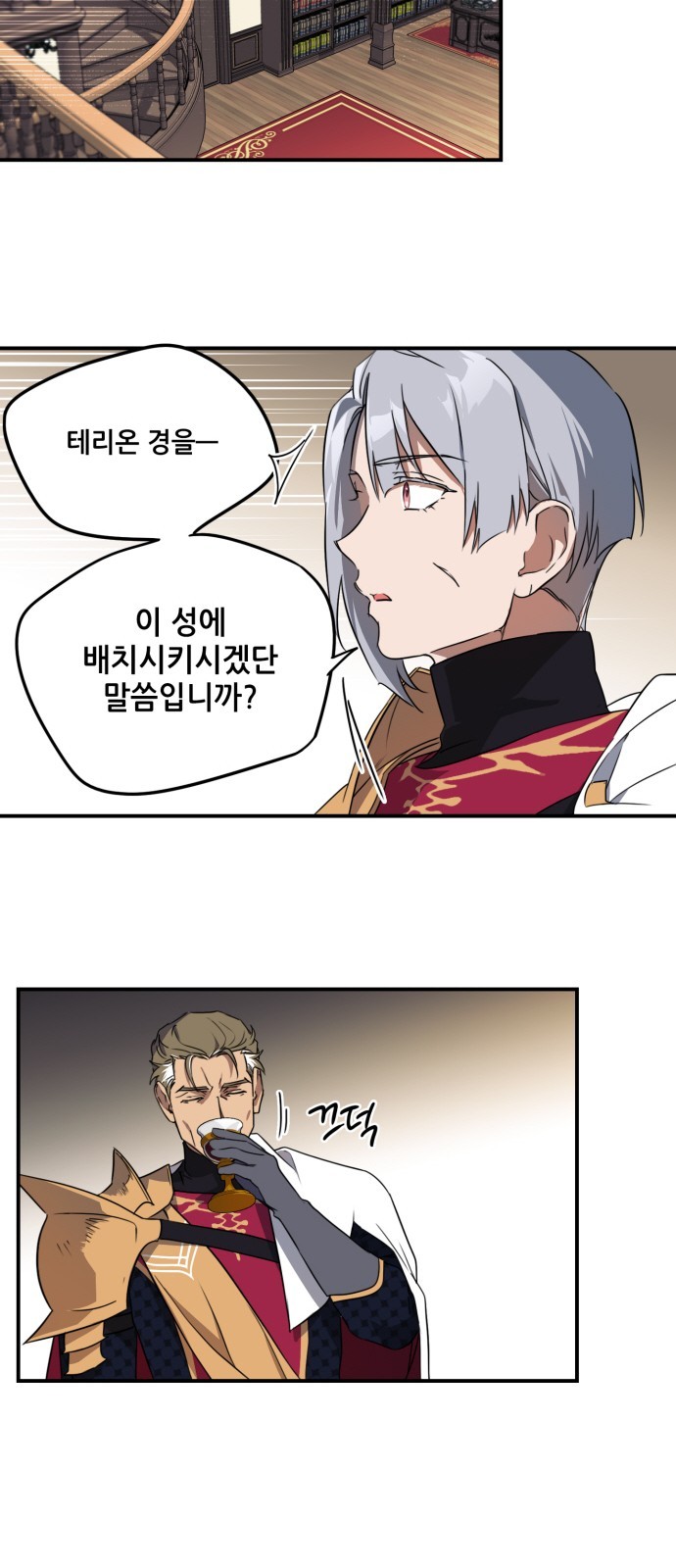 21 페이지