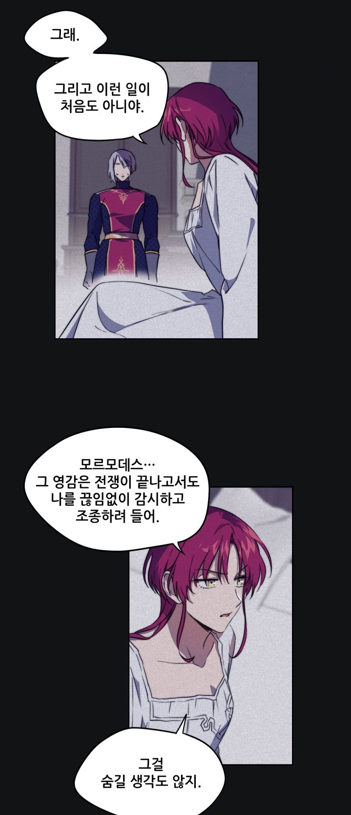 29 페이지