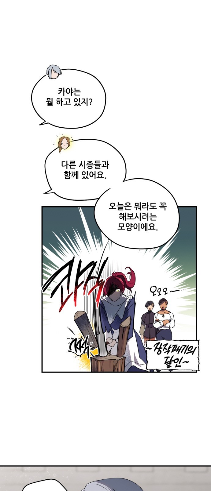 3 페이지