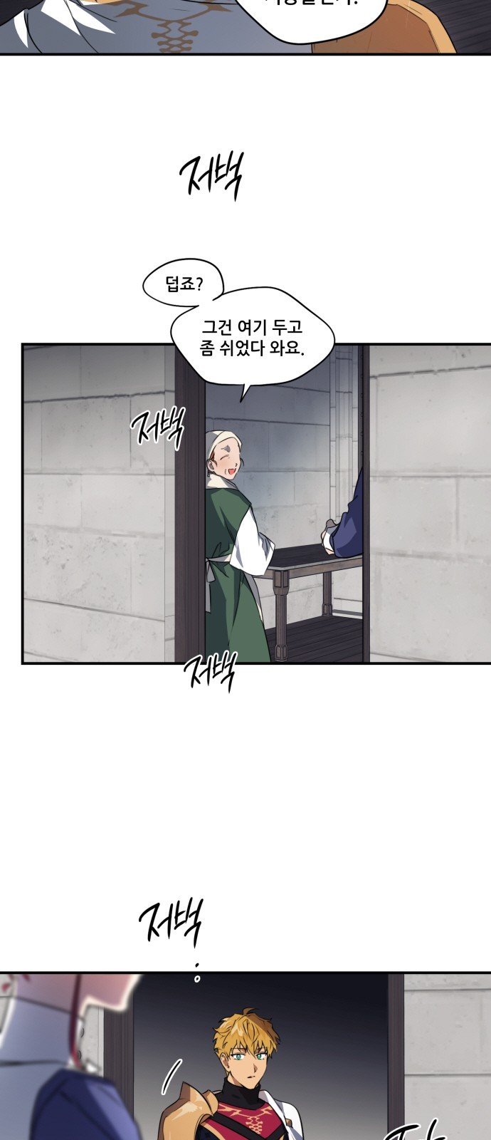 37 페이지