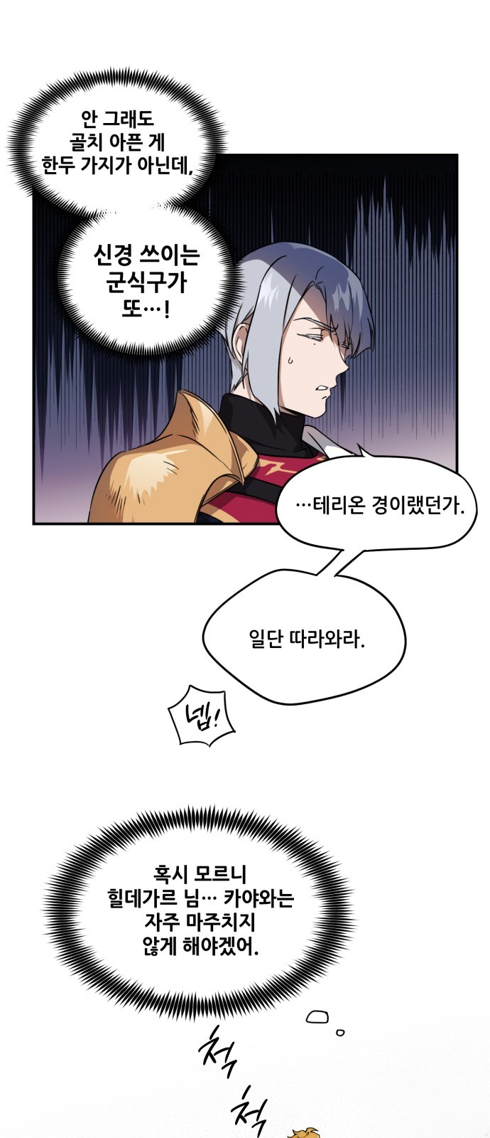 16 페이지