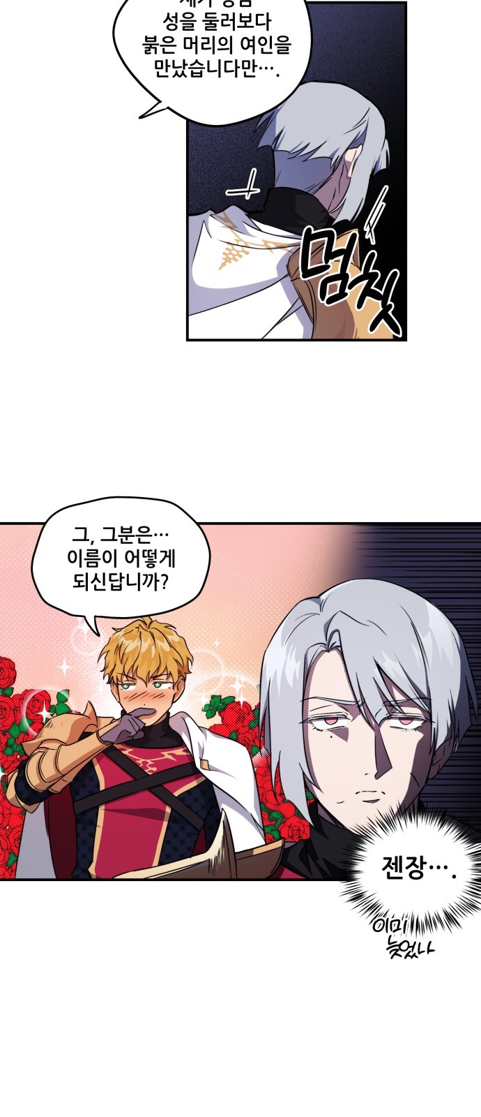 18 페이지