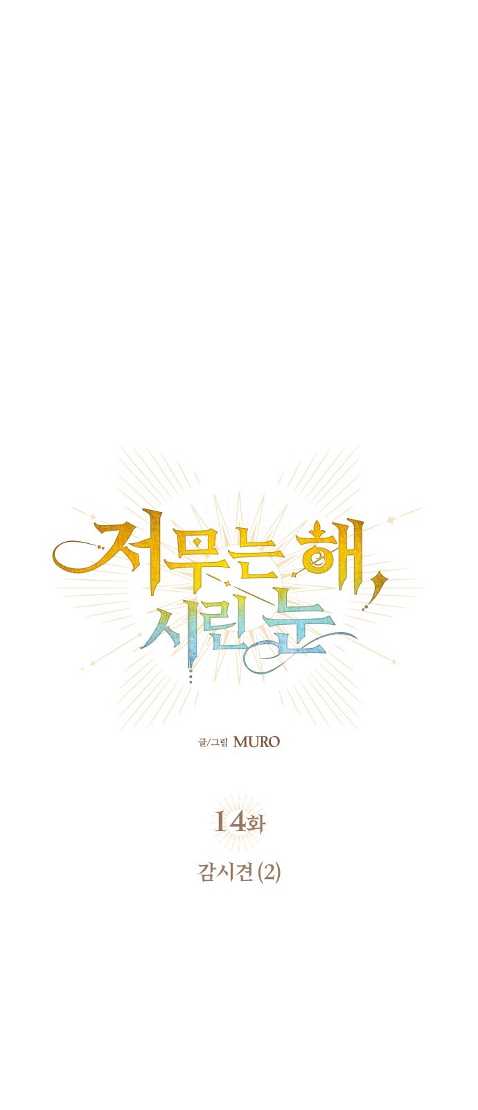 19 페이지