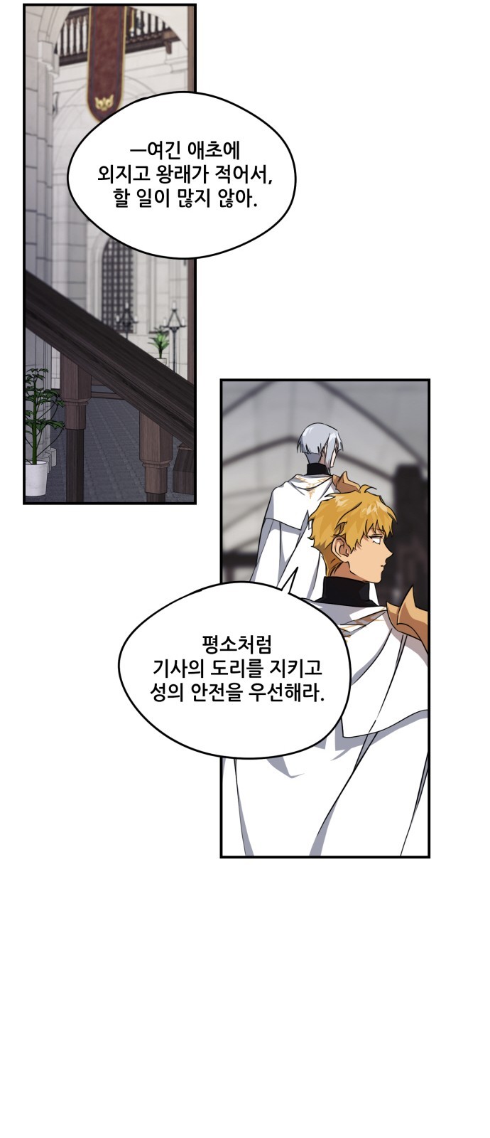 21 페이지