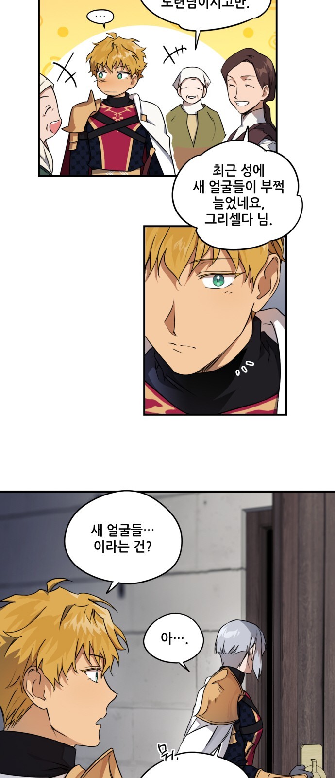23 페이지