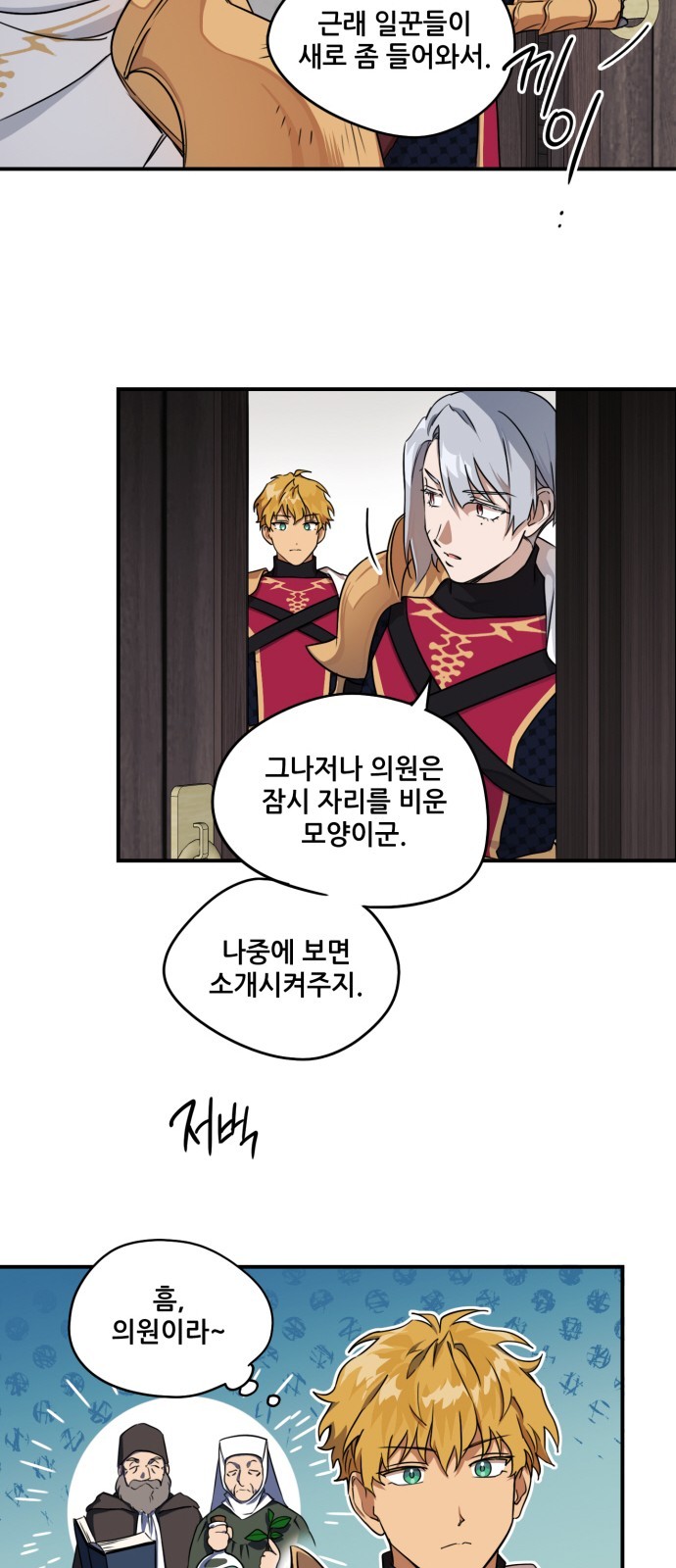 24 페이지