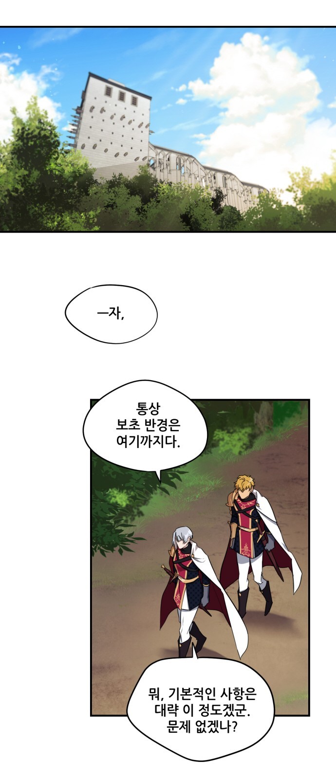 26 페이지