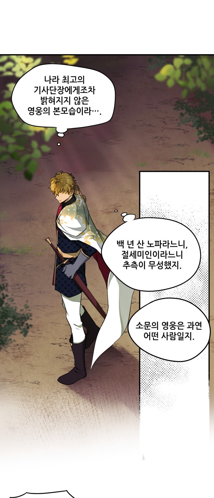 36 페이지