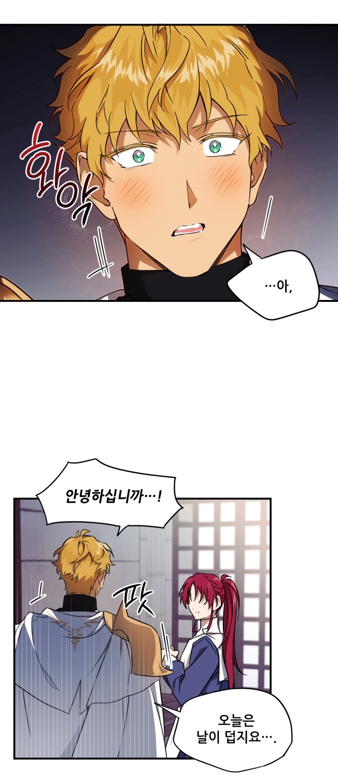 4 페이지