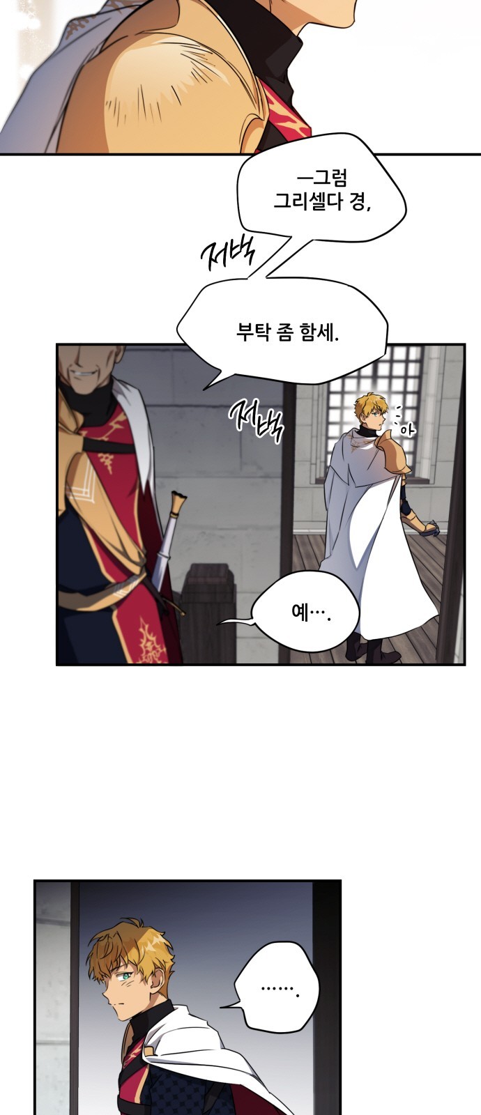 7 페이지