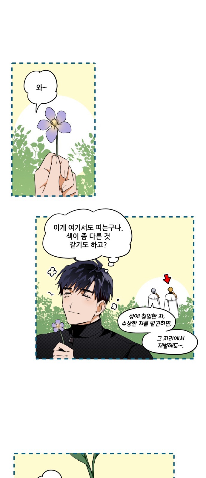 15 페이지