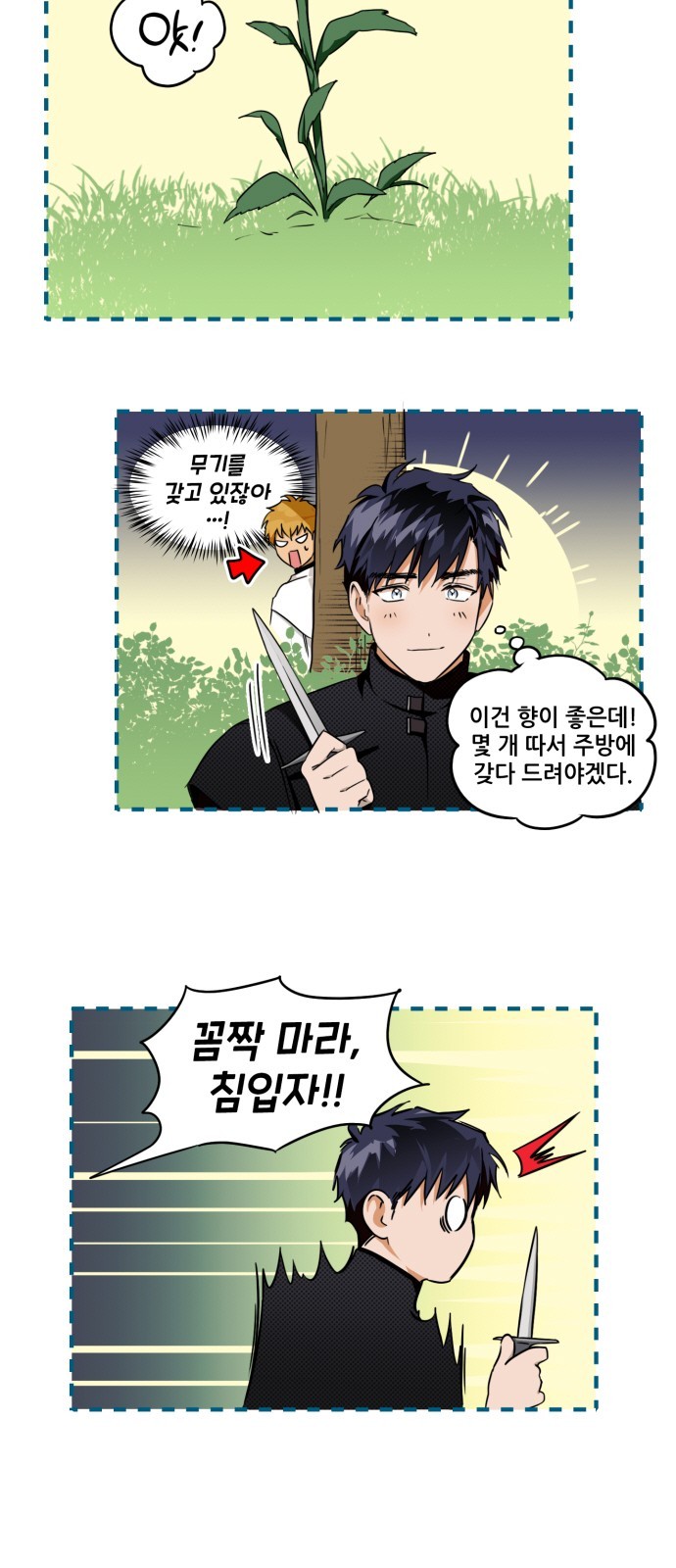 16 페이지