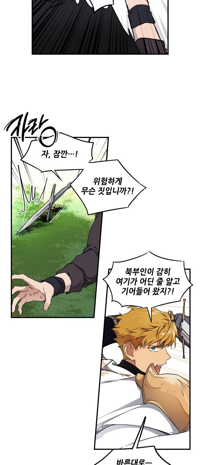 21 페이지