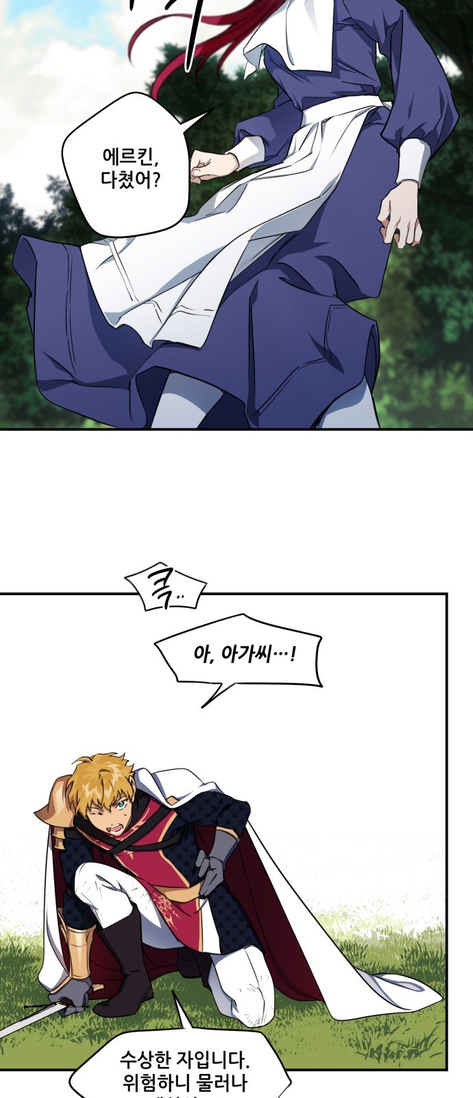32 페이지