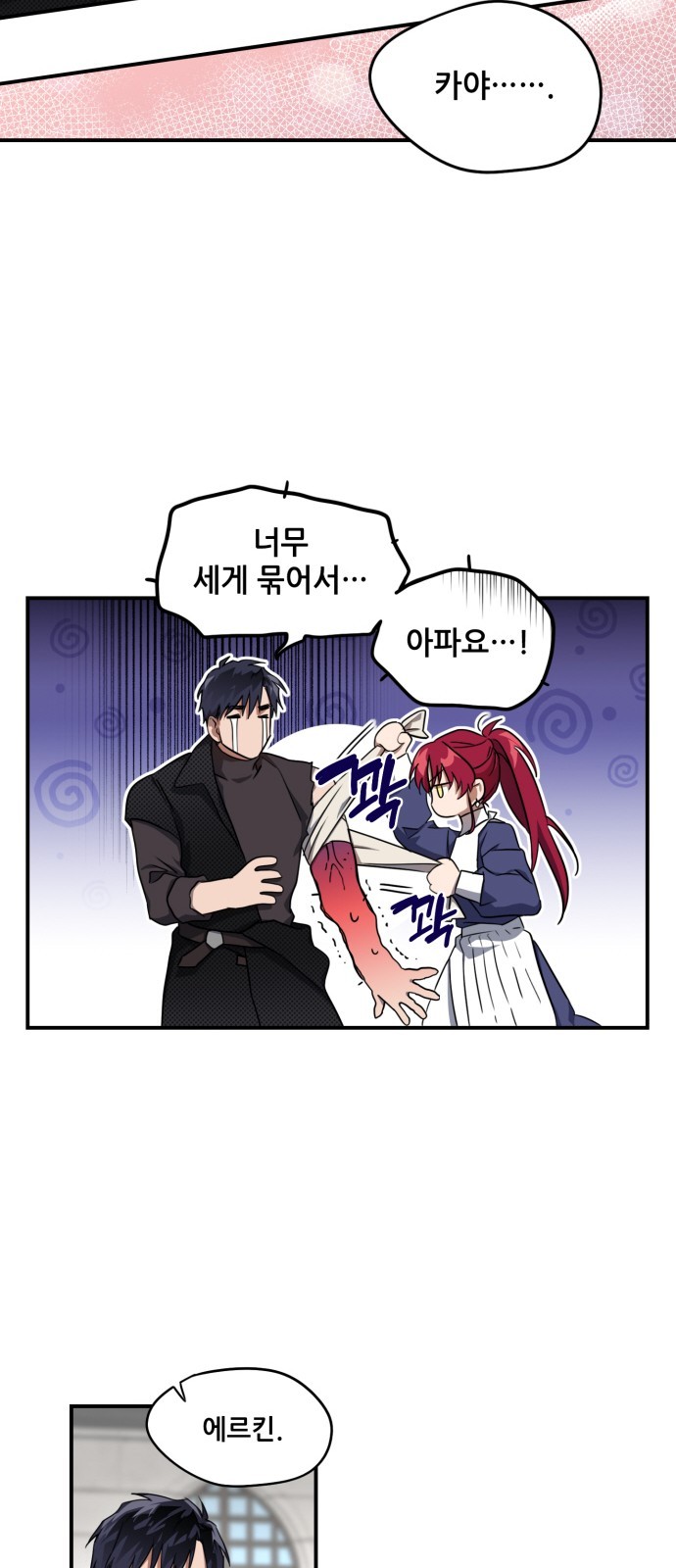 10 페이지