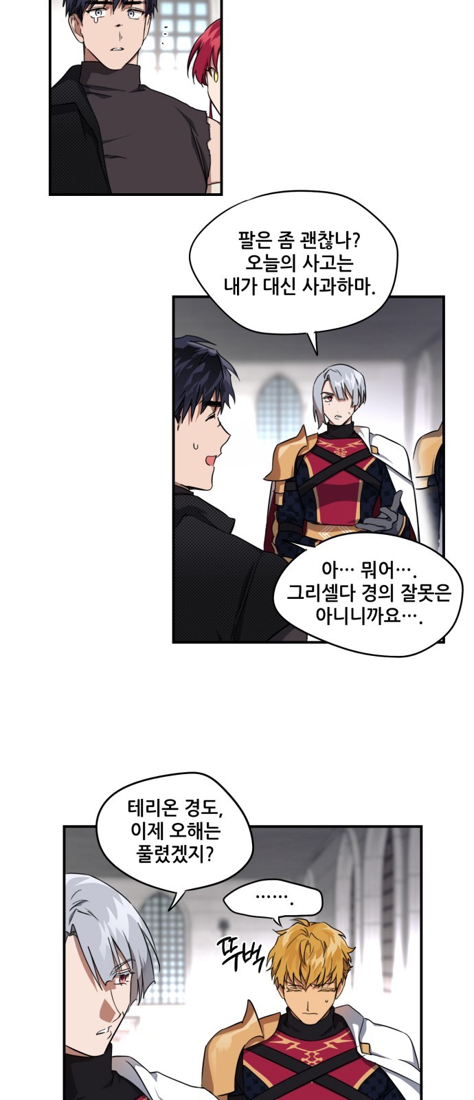 11 페이지