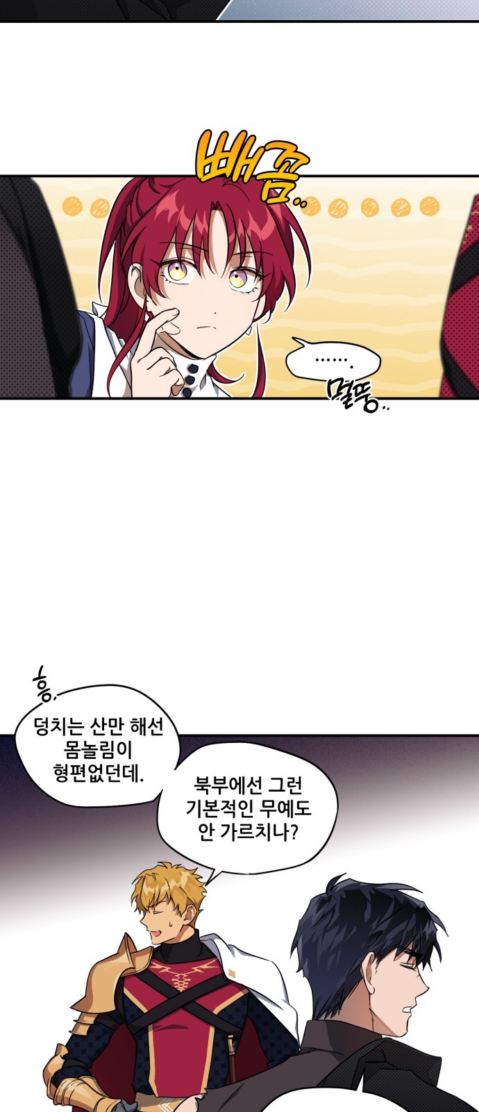 14 페이지