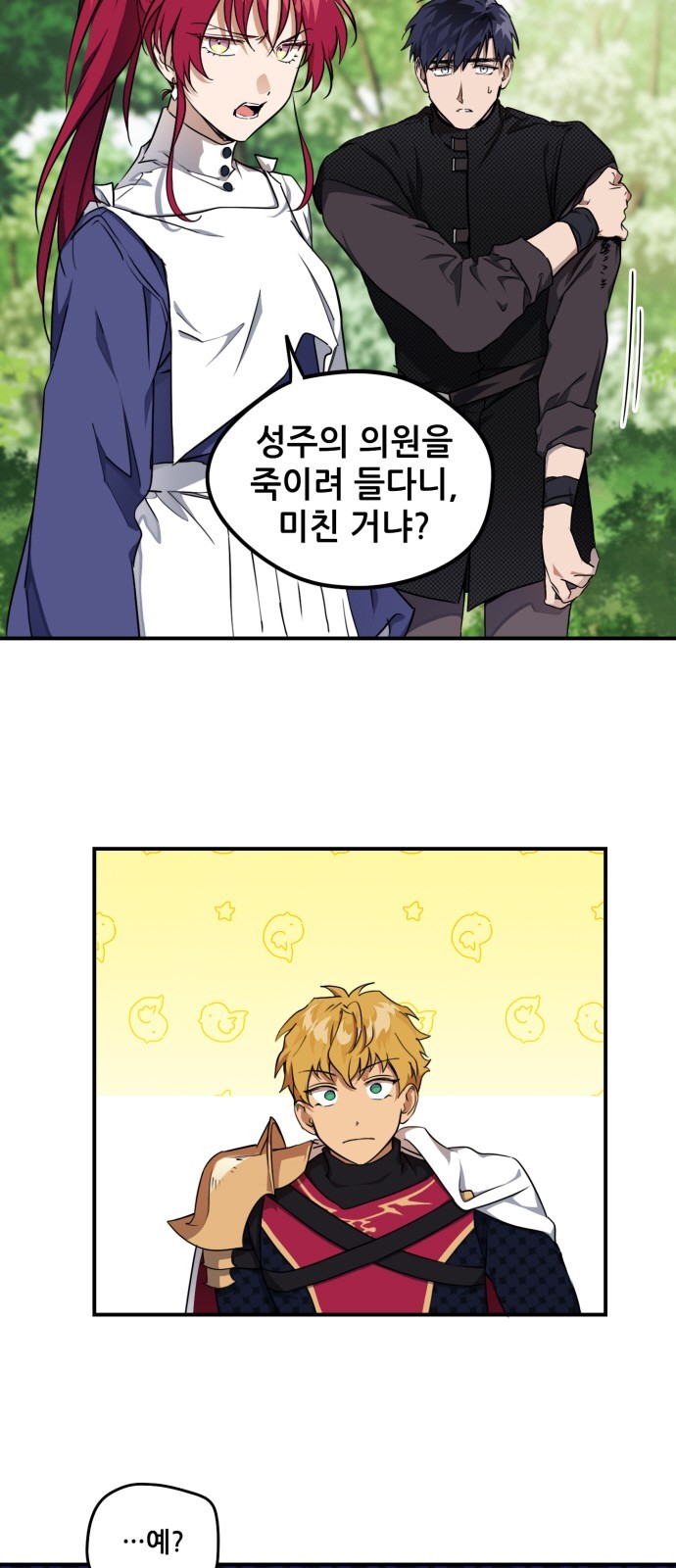 2 페이지
