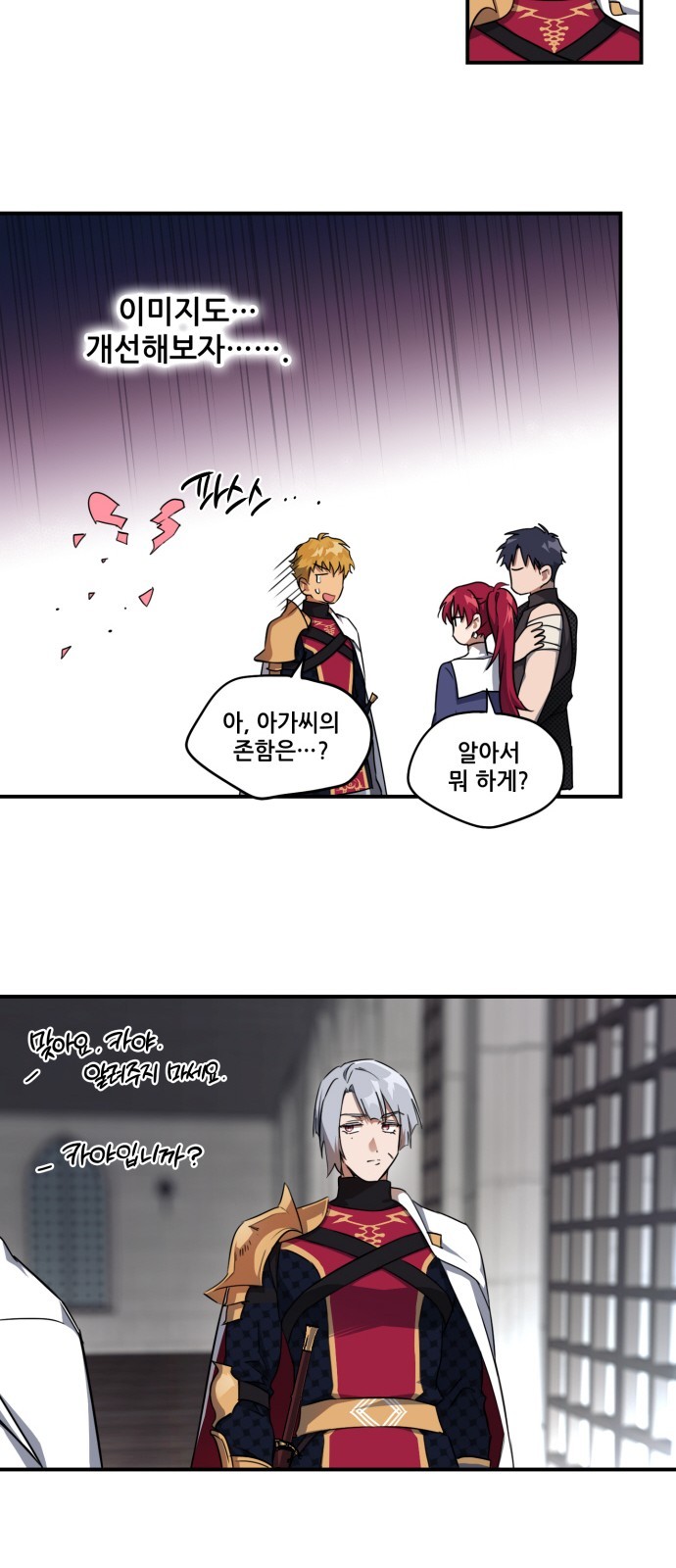 21 페이지
