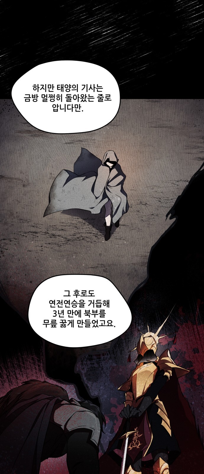 33 페이지