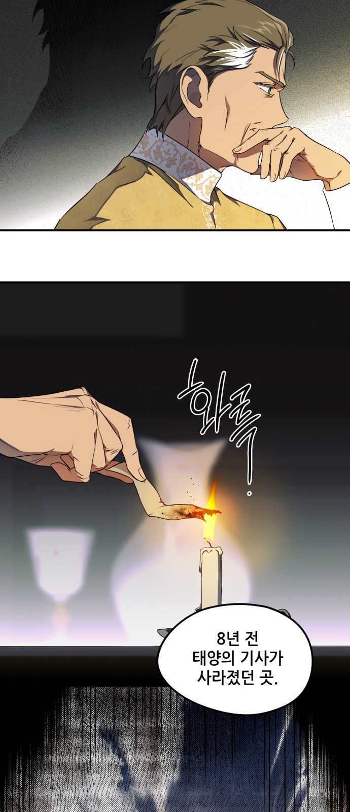 38 페이지