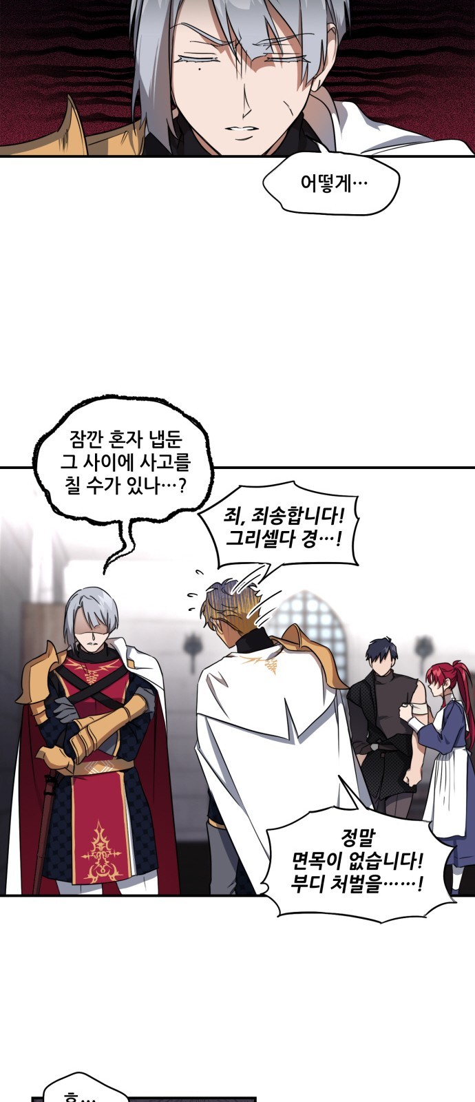 5 페이지
