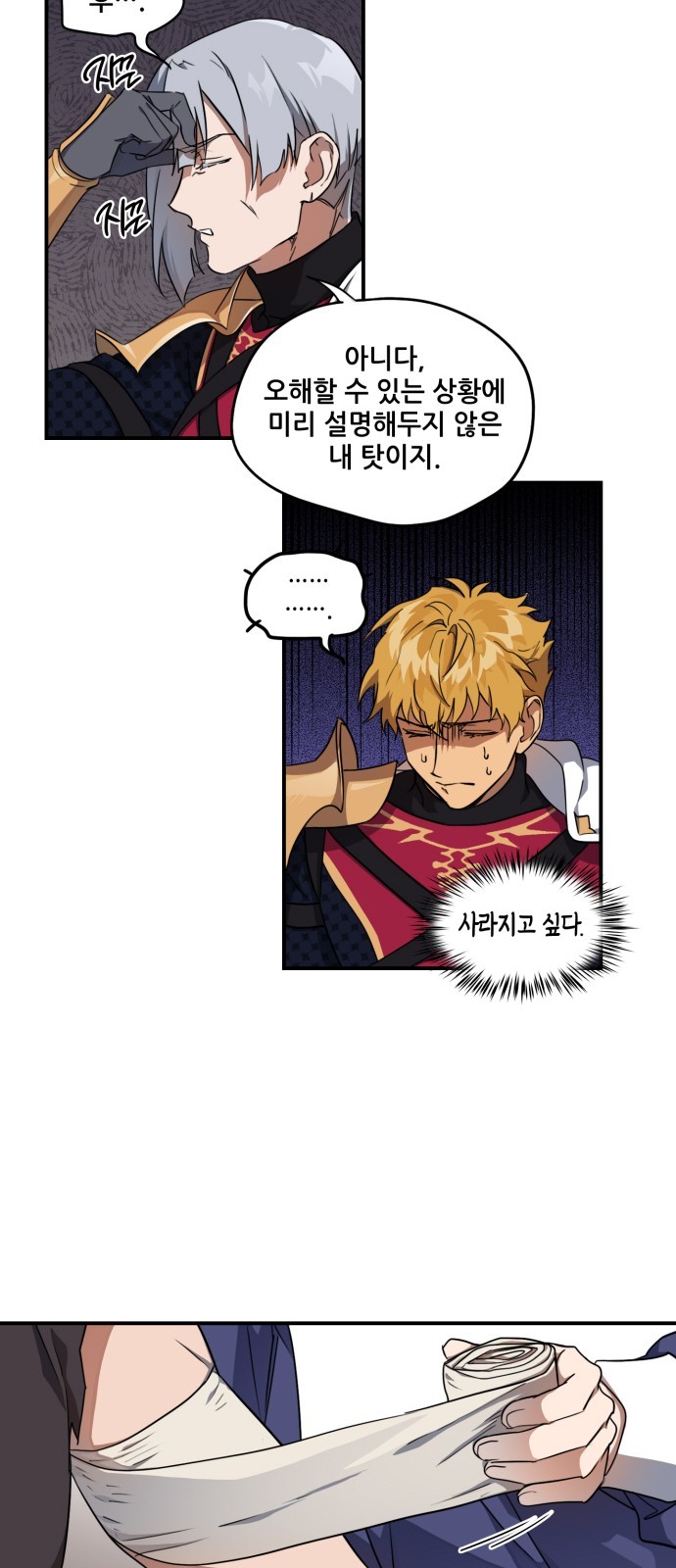 6 페이지