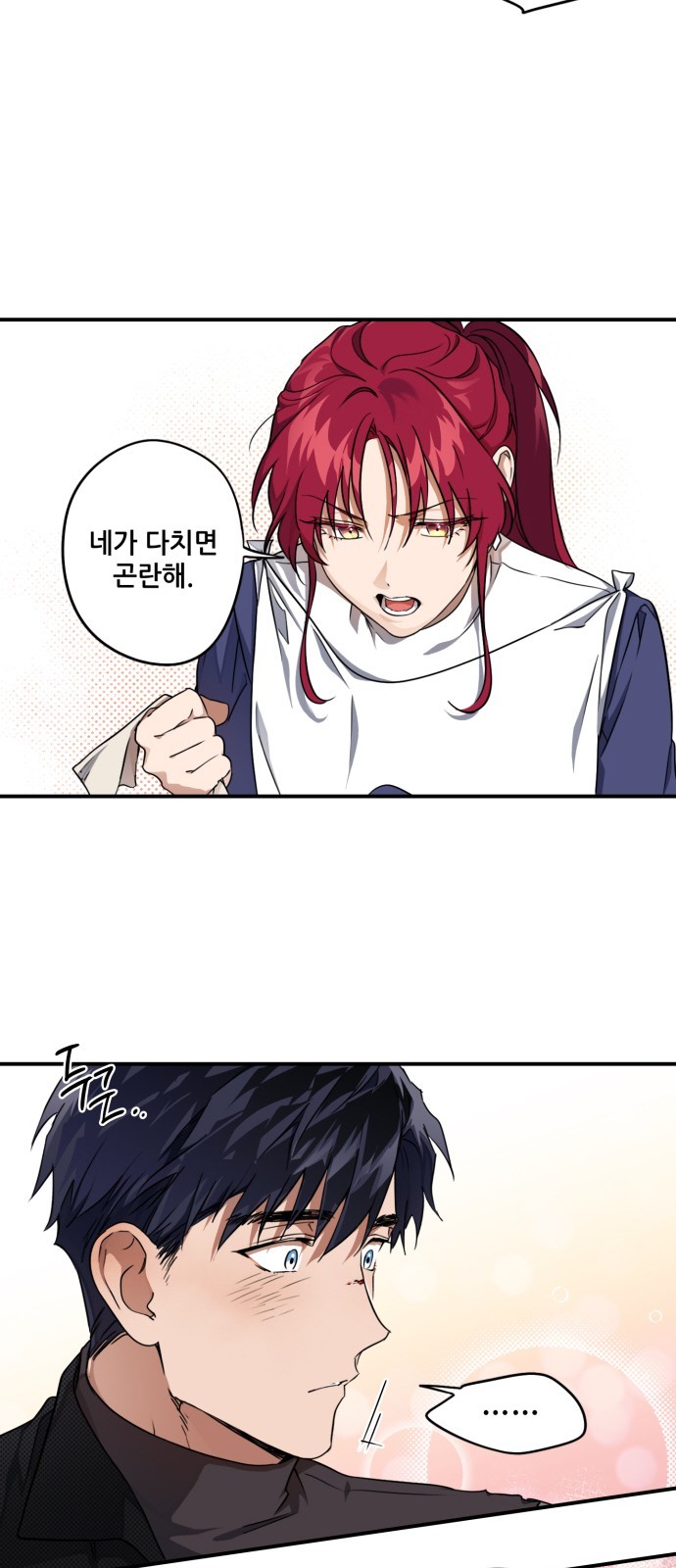 9 페이지