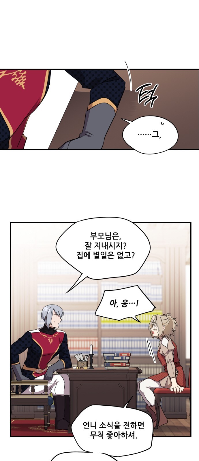 10 페이지
