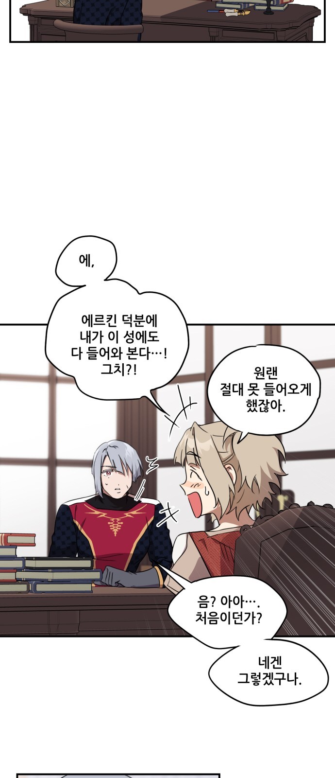 12 페이지
