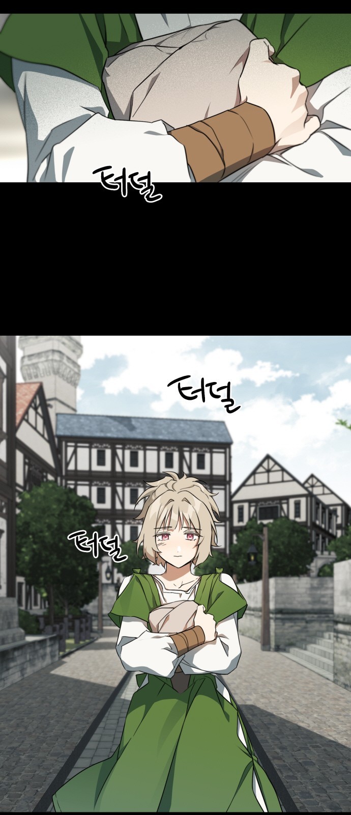 16 페이지