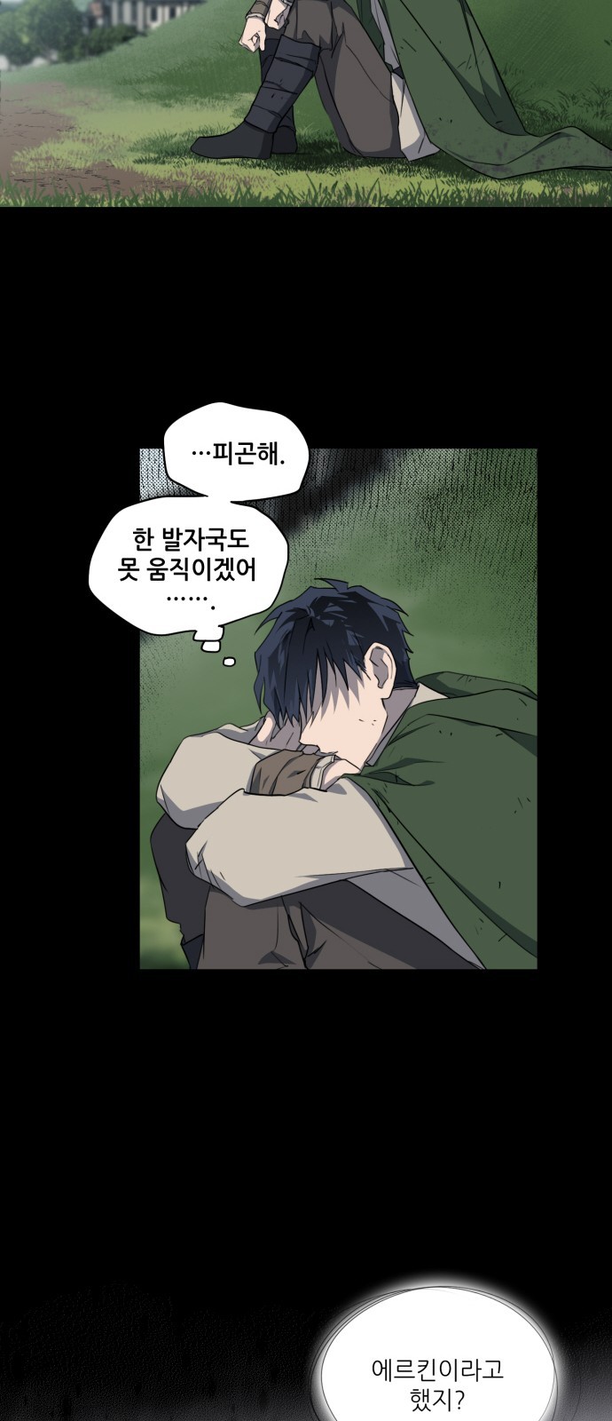 23 페이지