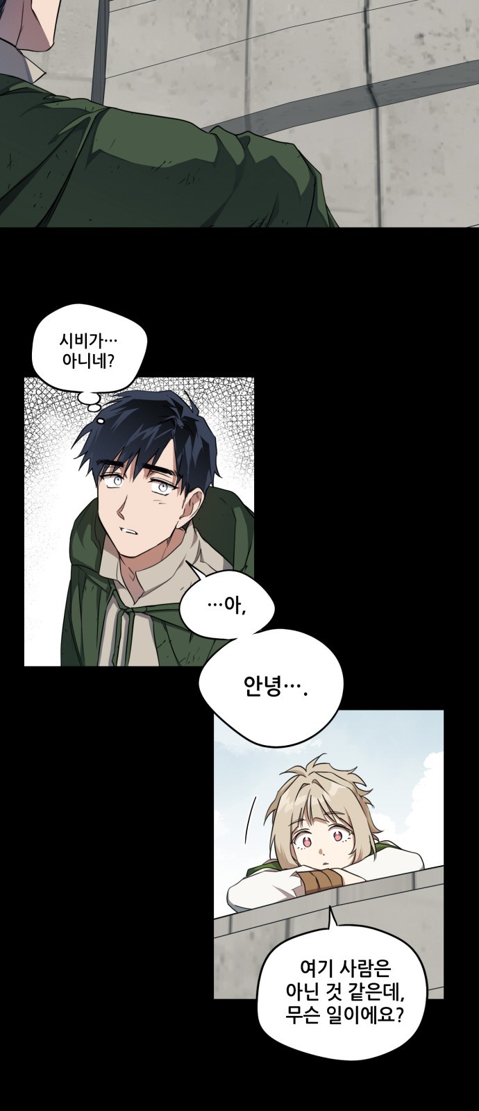 29 페이지
