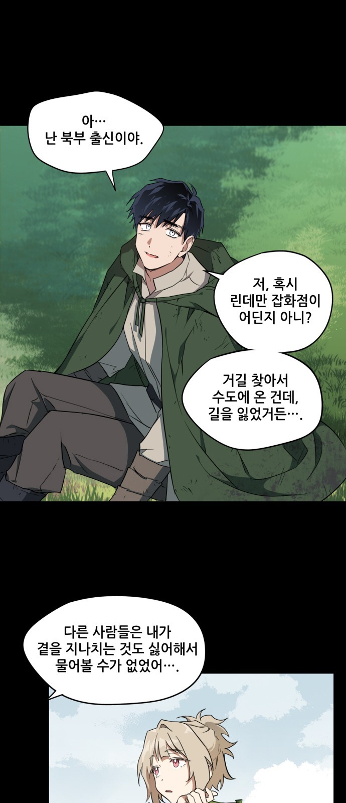 30 페이지